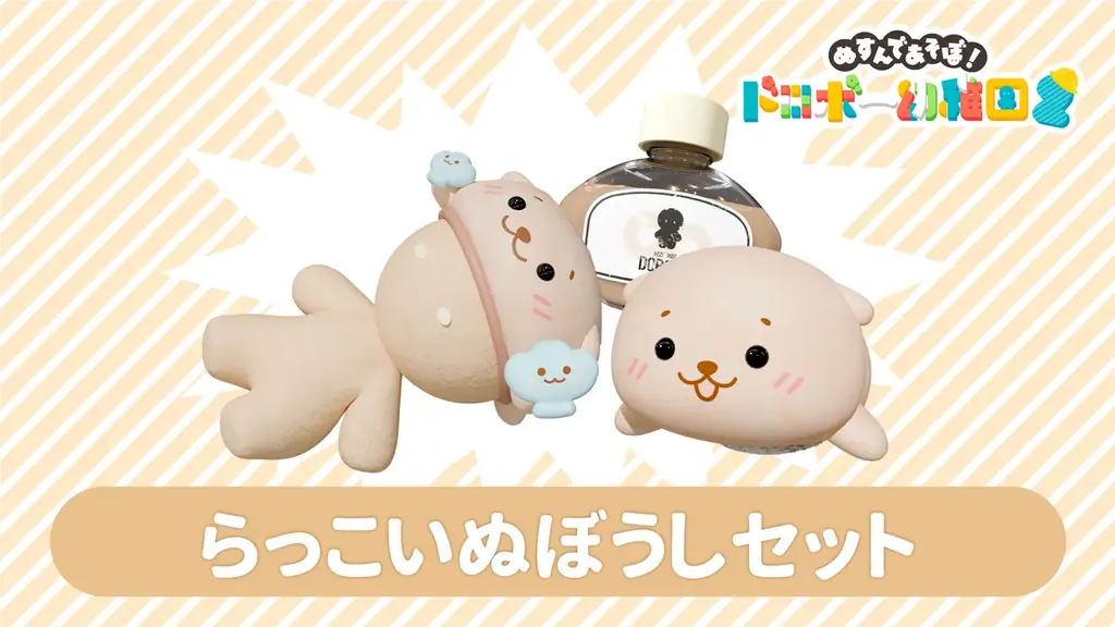しろたんの神秘的な姿にキュン…！『天使しろたん』＆『悪魔しろたん』ドロボー幼稚園に降臨！ 画像 10