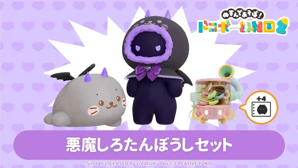 しろたんの神秘的な姿にキュン…！『天使しろたん』＆『悪魔しろたん』ドロボー幼稚園に降臨！ 画像 4