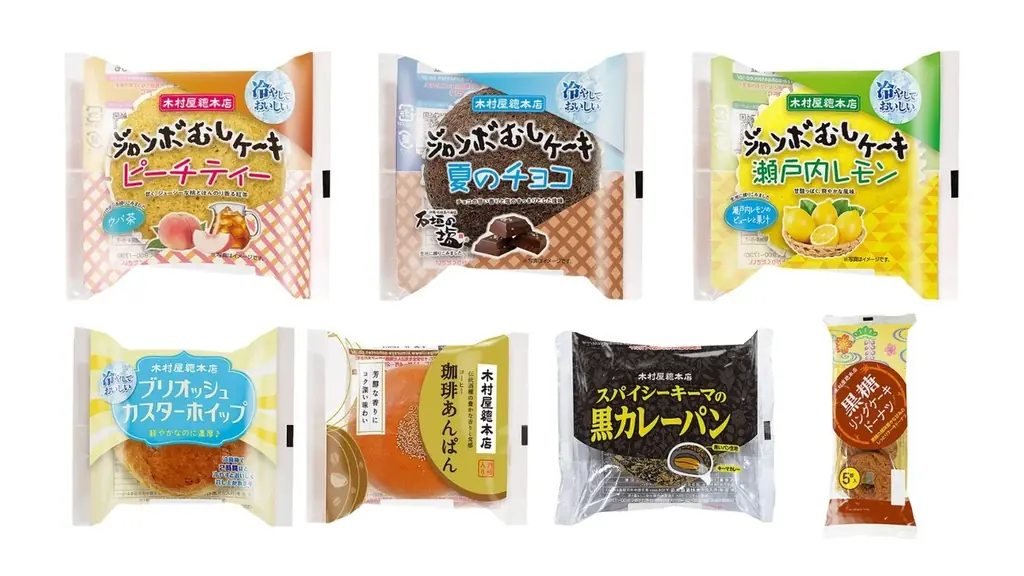【木村屋總本店】＜新商品＞6月1日から“冷やしておいしい”商品が登場！爽やかな桃と紅茶のハーモニー「ジャンボむしケーキ ピーチティー」発売。 画像 1