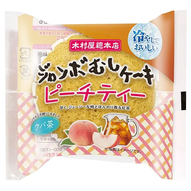 【木村屋總本店】＜新商品＞6月1日から“冷やしておいしい”商品が登場！爽やかな桃と紅茶のハーモニー「ジャンボむしケーキ ピーチティー」発売。 画像 2