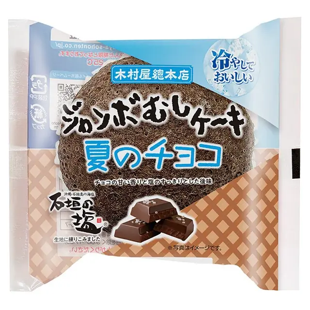 【木村屋總本店】＜新商品＞6月1日から“冷やしておいしい”商品が登場！爽やかな桃と紅茶のハーモニー「ジャンボむしケーキ ピーチティー」発売。 画像 3