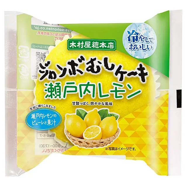 【木村屋總本店】＜新商品＞6月1日から“冷やしておいしい”商品が登場！爽やかな桃と紅茶のハーモニー「ジャンボむしケーキ ピーチティー」発売。 画像 4