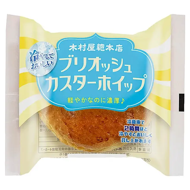 【木村屋總本店】＜新商品＞6月1日から“冷やしておいしい”商品が登場！爽やかな桃と紅茶のハーモニー「ジャンボむしケーキ ピーチティー」発売。 画像 5