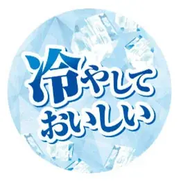 【木村屋總本店】＜新商品＞6月1日から“冷やしておいしい”商品が登場！爽やかな桃と紅茶のハーモニー「ジャンボむしケーキ ピーチティー」発売。 画像 6