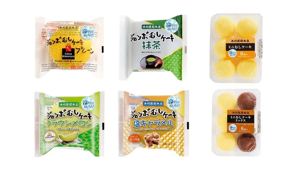【木村屋總本店】＜新商品＞6月1日から“冷やしておいしい”商品が登場！爽やかな桃と紅茶のハーモニー「ジャンボむしケーキ ピーチティー」発売。 画像 7