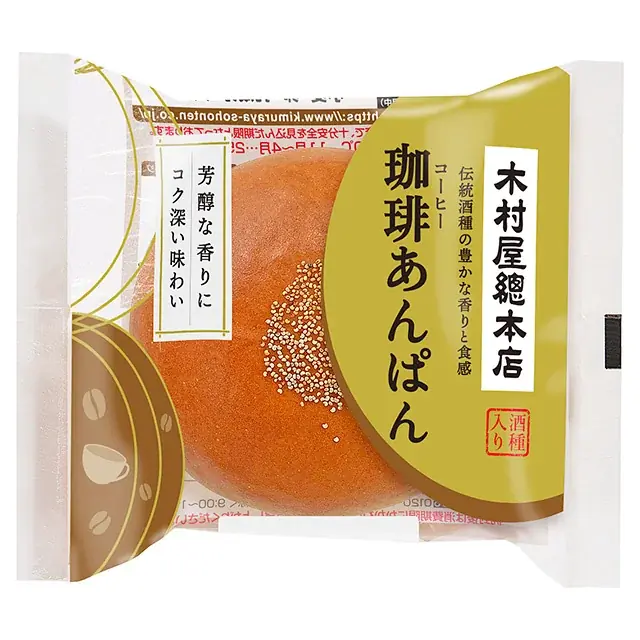 【木村屋總本店】＜新商品＞6月1日から“冷やしておいしい”商品が登場！爽やかな桃と紅茶のハーモニー「ジャンボむしケーキ ピーチティー」発売。 画像 8