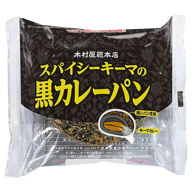 【木村屋總本店】＜新商品＞6月1日から“冷やしておいしい”商品が登場！爽やかな桃と紅茶のハーモニー「ジャンボむしケーキ ピーチティー」発売。 画像 9