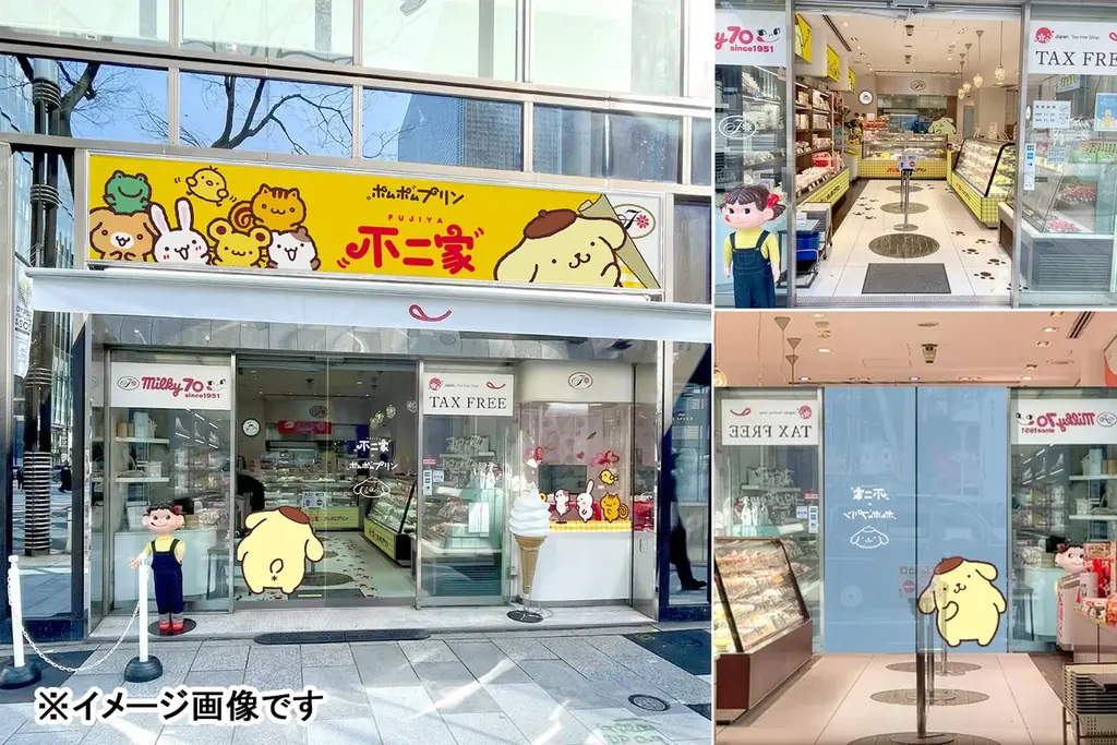 30周年を迎えたサンリオの人気キャラクターとコラボ！ 不二家洋菓子店 ペコちゃん×ポムポムプリンコラボレーション 画像 10