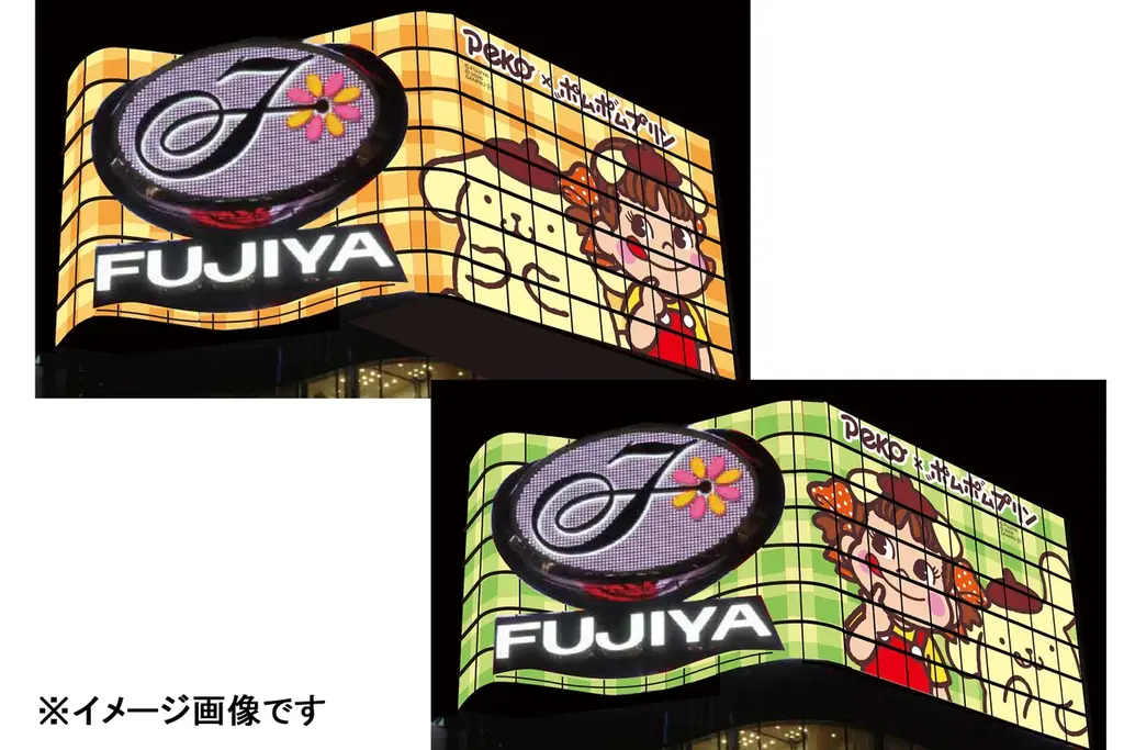 30周年を迎えたサンリオの人気キャラクターとコラボ！ 不二家洋菓子店 ペコちゃん×ポムポムプリンコラボレーション 画像 11