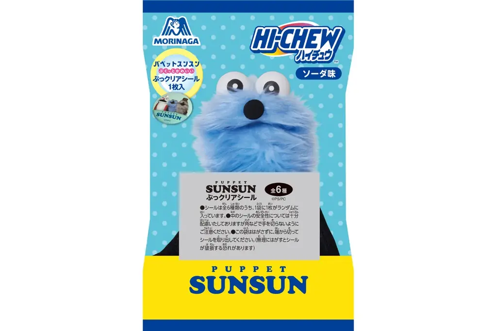 「パペットスンスン」とコラボしたオリジナル商品がセブン-イレブンに登場！スンスンをイメージしたパン＆スイーツなど7品が5月26日（火）より順次発売！ 画像 19