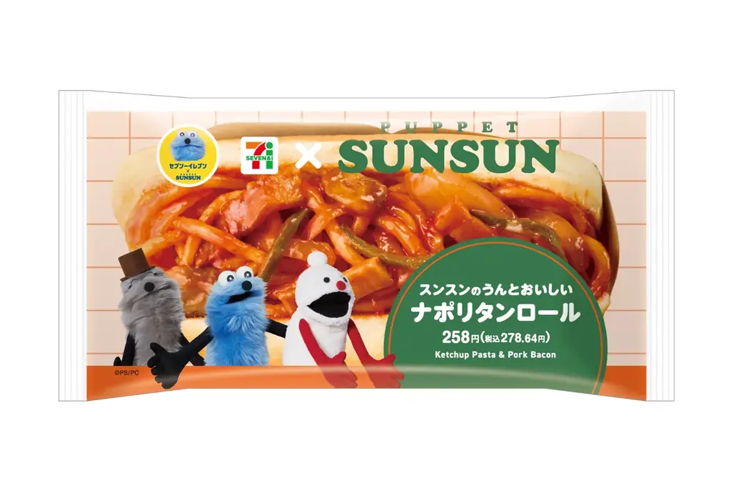 「パペットスンスン」とコラボしたオリジナル商品がセブン-イレブンに登場！スンスンをイメージしたパン＆スイーツなど7品が5月26日（火）より順次発売！ 画像 8