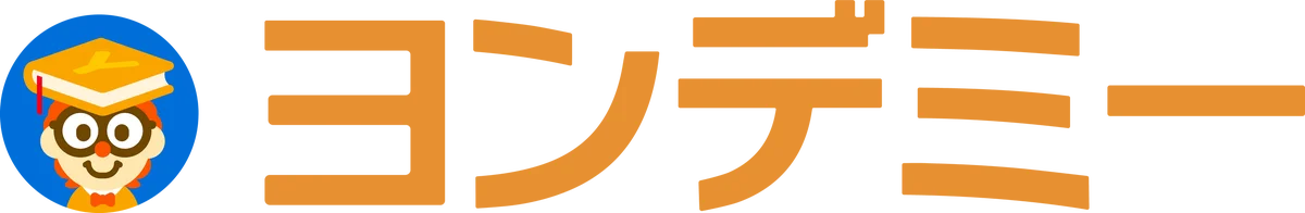 SAPIX小学部、2026年5月より「ヨンデミー」を導入開始 画像 2