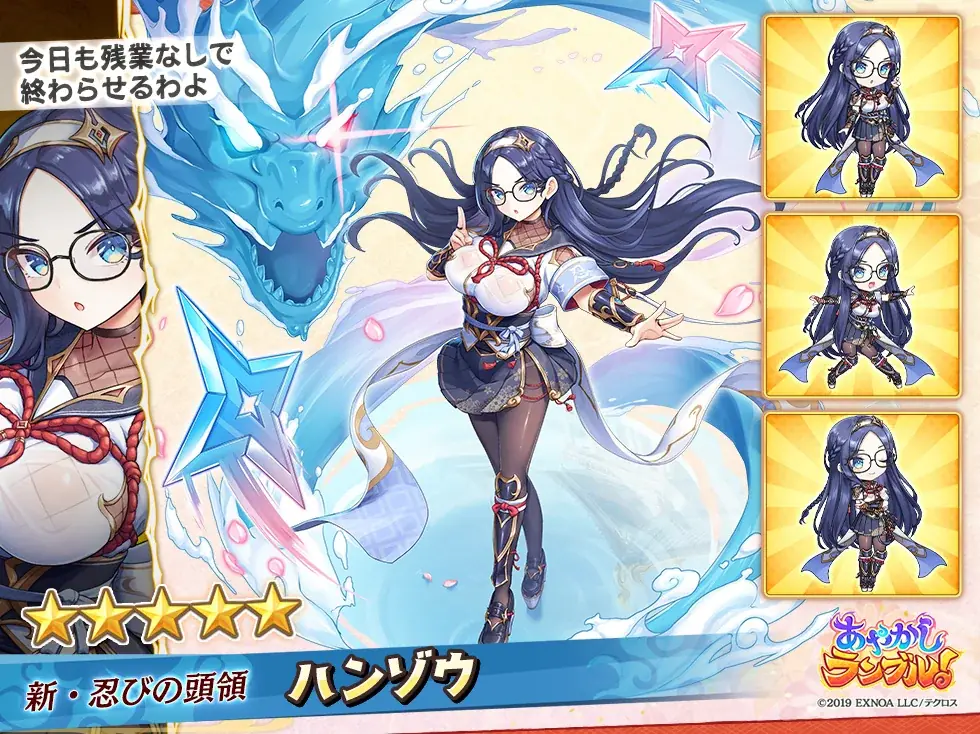 DMM GAMES『あやかしランブル！』にて、新たに「★5 ハンゾウ」「★5 ゴエモン」が登場！さらにイベント限定装備が手に入る降魔の戦場イベントも開催！ 画像 3