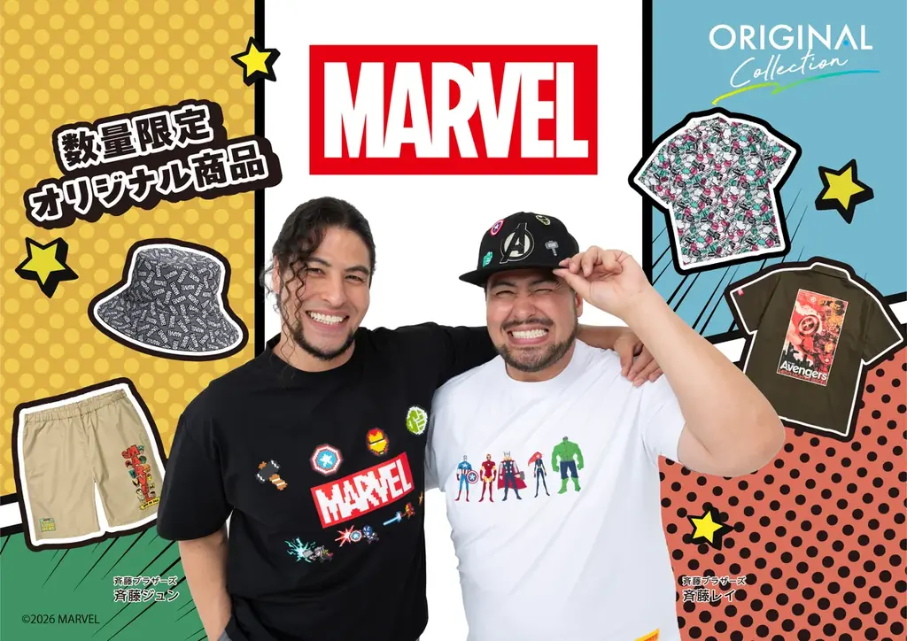 サカゼン×MARVEL 5月29日発売 ビッグサイズ限定