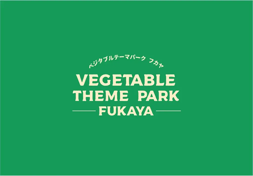 「深谷グルメフェス VEGE-1グランプリ」で三冠獲得！！　ラ フィーリア デル プレジデンテ　ふかや花園プレミアム・アウトレット店　深谷産ブロッコリーのピッツァ＆“あまりん”のいちごタルト 画像 7