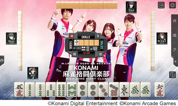 「KONAMI麻雀格闘倶楽部」、「Mリーグ2025-26シーズン」全日程を終了 画像 3
