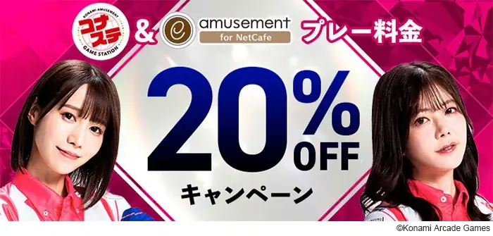 「KONAMI麻雀格闘倶楽部」、「Mリーグ2025-26シーズン」全日程を終了 画像 8