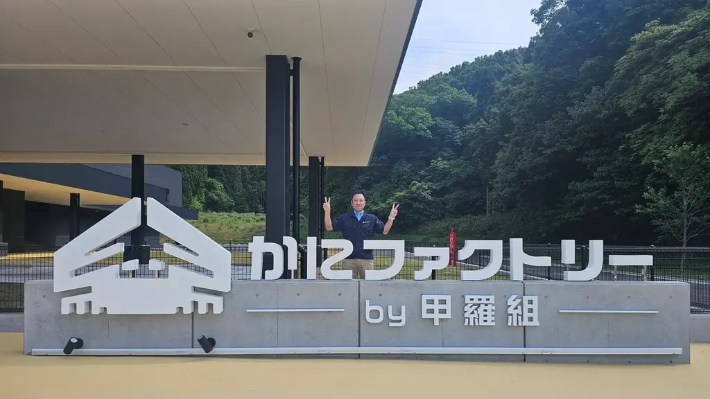 【日本初のかにのオープンファクトリー】「かにファクトリー 甲羅組」オープンまであと2 ヶ月！ 玄関前の「ふわふわドーム」が完成。敦賀駅を結ぶシャトルバス「かにファク号」も初公開！ 画像 2