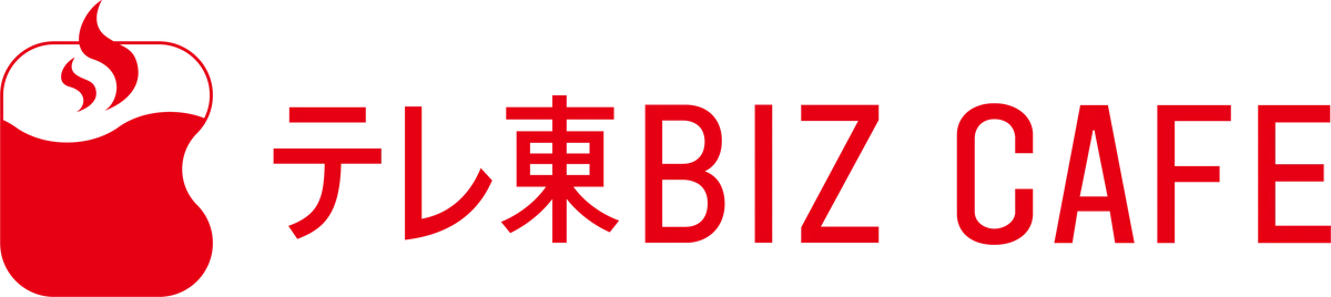 六本木一丁目駅にビジネスパーソンの最強インプット拠点を提供「タリーズコーヒー テレ東BIZカフェ店」 6月1日(月)グランドオープン！ 画像 1