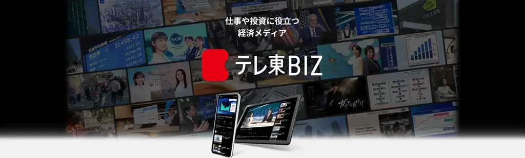 六本木一丁目駅にビジネスパーソンの最強インプット拠点を提供「タリーズコーヒー テレ東BIZカフェ店」 6月1日(月)グランドオープン！ 画像 3