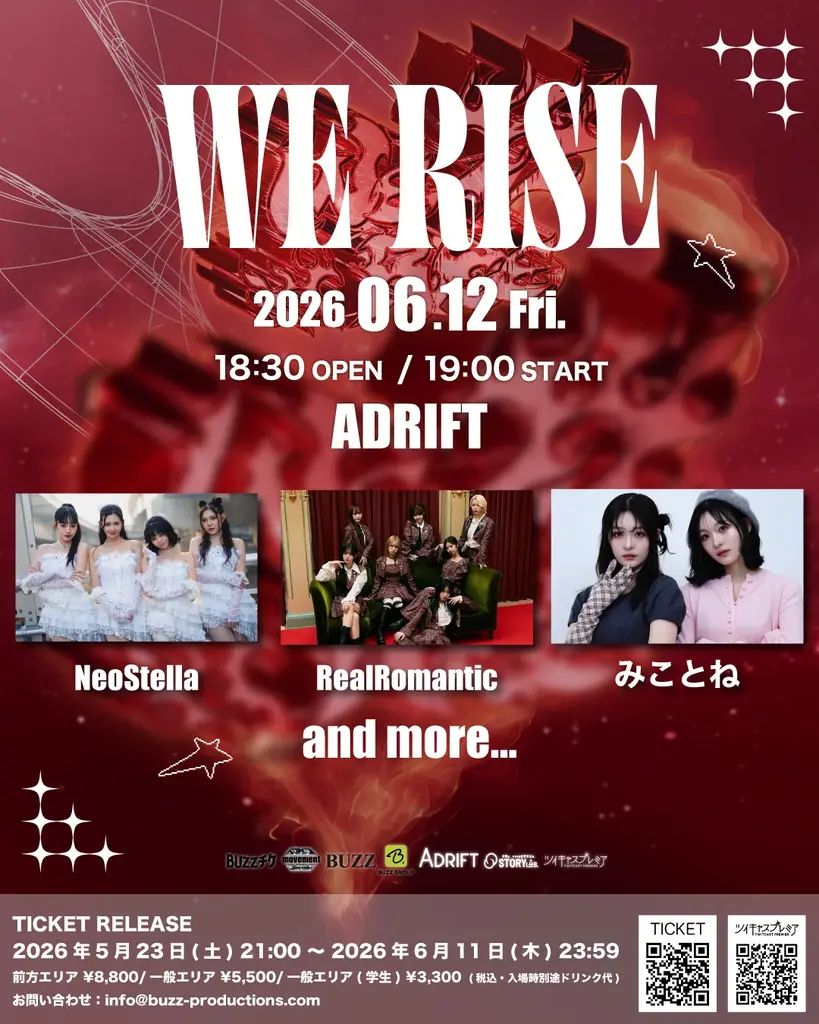 BUZZ PRODUCTIONS、次世代ガールズアーティストによる新ライブシリーズ『WE RISE』始動 画像 2