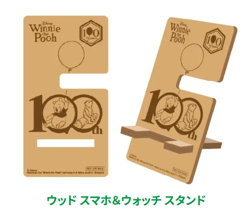 【阪急うめだ本店】『原作デビュー100周年記念　くまのプーさん展』大阪・阪急うめだ本店にて2026年5月27日(水)より開催！ 画像 12