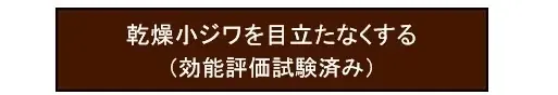 肌の生まれ変わりを妨げる角層溜まり※1を除去　美しさを巡らせるエイジングケア※2洗顔アイテムが誕生　資生堂とコスモス薬品の共同企画による洗顔料・メイク落としを新発売 画像 3