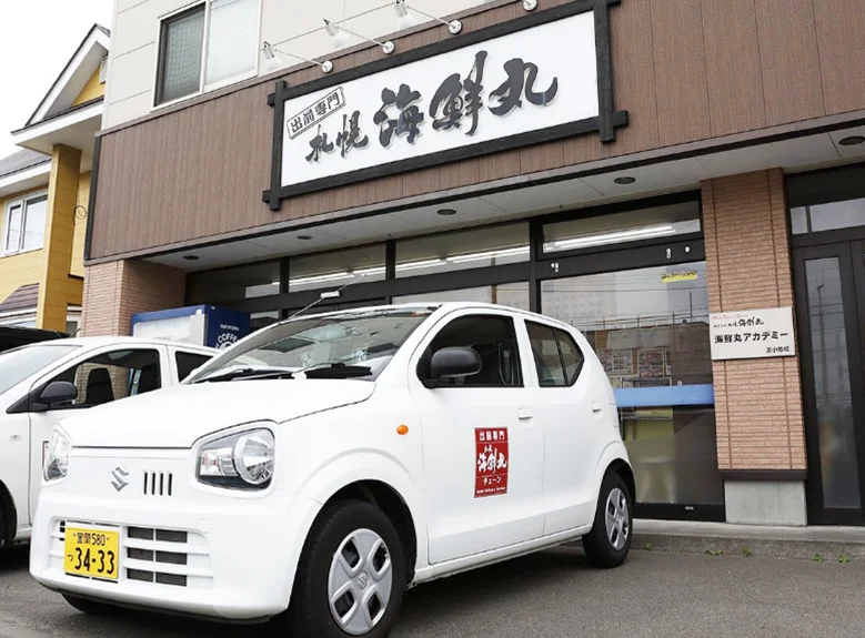 エニキャリ、札幌海鮮丸のデリバリー配送を一部店舗で支援開始 画像 2