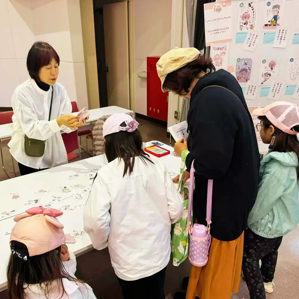 しれっとゆう子さん、専用サイト「yukosan.com」開設 画像 4