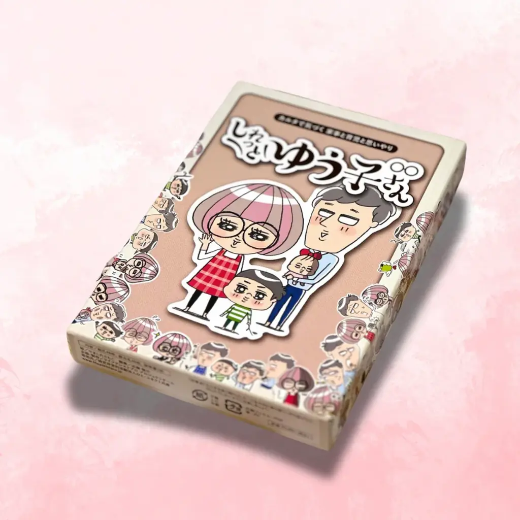 しれっとゆう子さん、専用サイト「yukosan.com」開設 画像 6