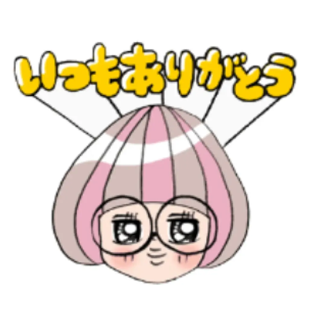 しれっとゆう子さん、専用サイト「yukosan.com」開設 画像 7