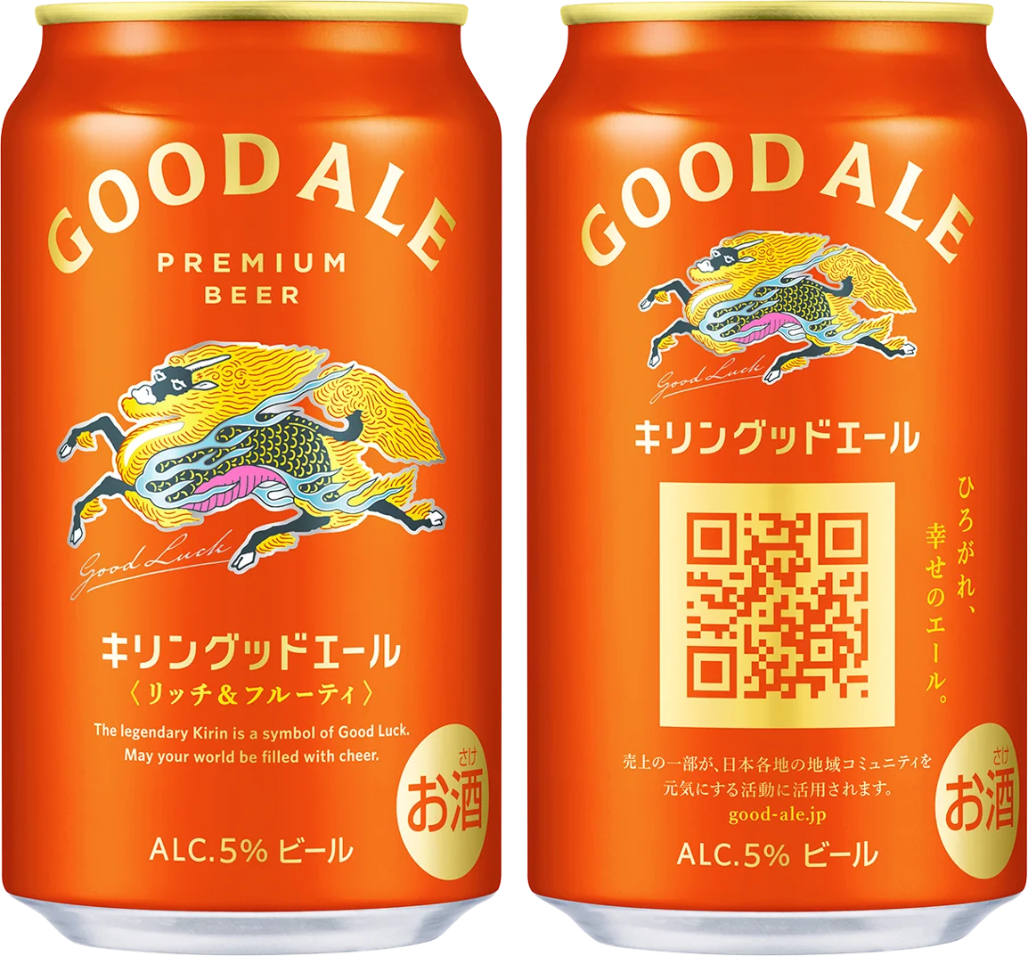 キリングッドエール新TV-CMで特別にアレンジした「GOOD DAY」をMrs. GREEN APPLE率いる総勢約500名のコーラス隊・楽器隊とともに綾瀬はるかさん、浜辺美波さん、鈴木亮平さんが歌唱 画像 5