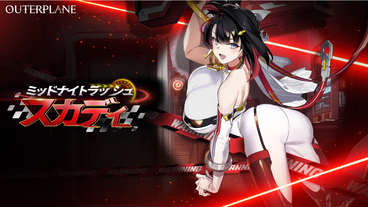 『アウタープレーン』、熱狂の3周年記念大型アップデート実施！ 画像 2