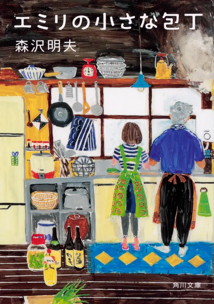 【角川文庫×鼻セレブ】角川文庫を代表する感動作が「ネピア 鼻セレブ」とコラボ！　おなじみの動物たちが特別カバーで登場 画像 5