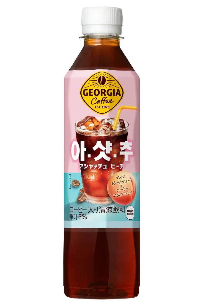 韓国で人気のカフェメニュー「アシャッチュ」のピーチとマンゴー2商品が新登場！アイスティー×エスプレッソの新感覚ドリンク！ 画像 2