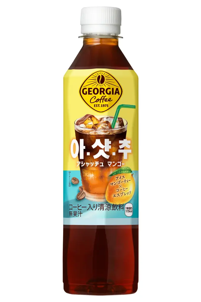 韓国で人気のカフェメニュー「アシャッチュ」のピーチとマンゴー2商品が新登場！アイスティー×エスプレッソの新感覚ドリンク！ 画像 3
