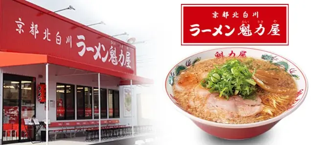【ローソン×魁力屋】ラーメン魁力屋監修の商品をローソンにて発売！5月19日（火）より 画像 4
