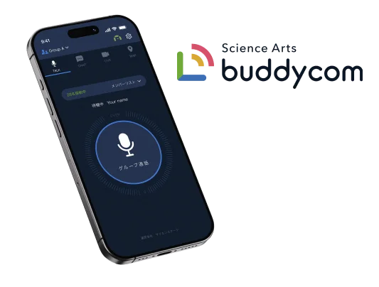 楽天モバイルとサイエンスアーツ、「Rakuten AI for Business」と「Buddycom」の連携による現場音声の活用に向けた取り組みを開始 画像 2