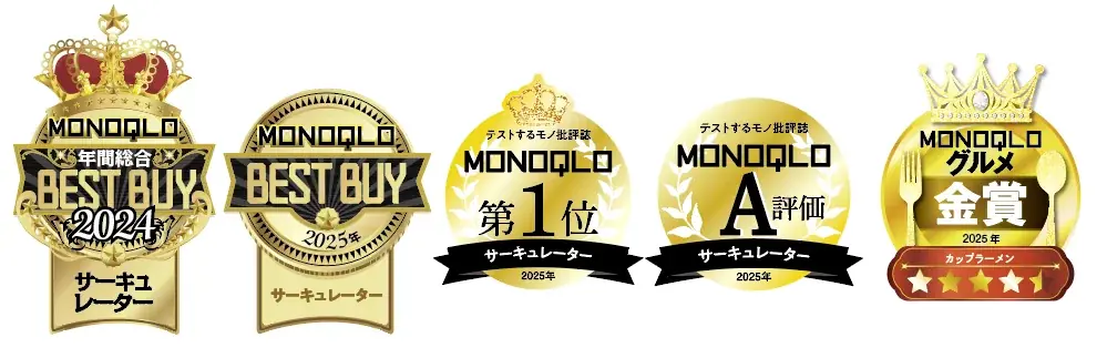 最新の趣味ギアをプロと一緒に選りすぐり！ ひんやりグッズや体臭対策アイテムで今年の酷暑も乗り切ろう!!【MONOQLO7月号】 画像 7