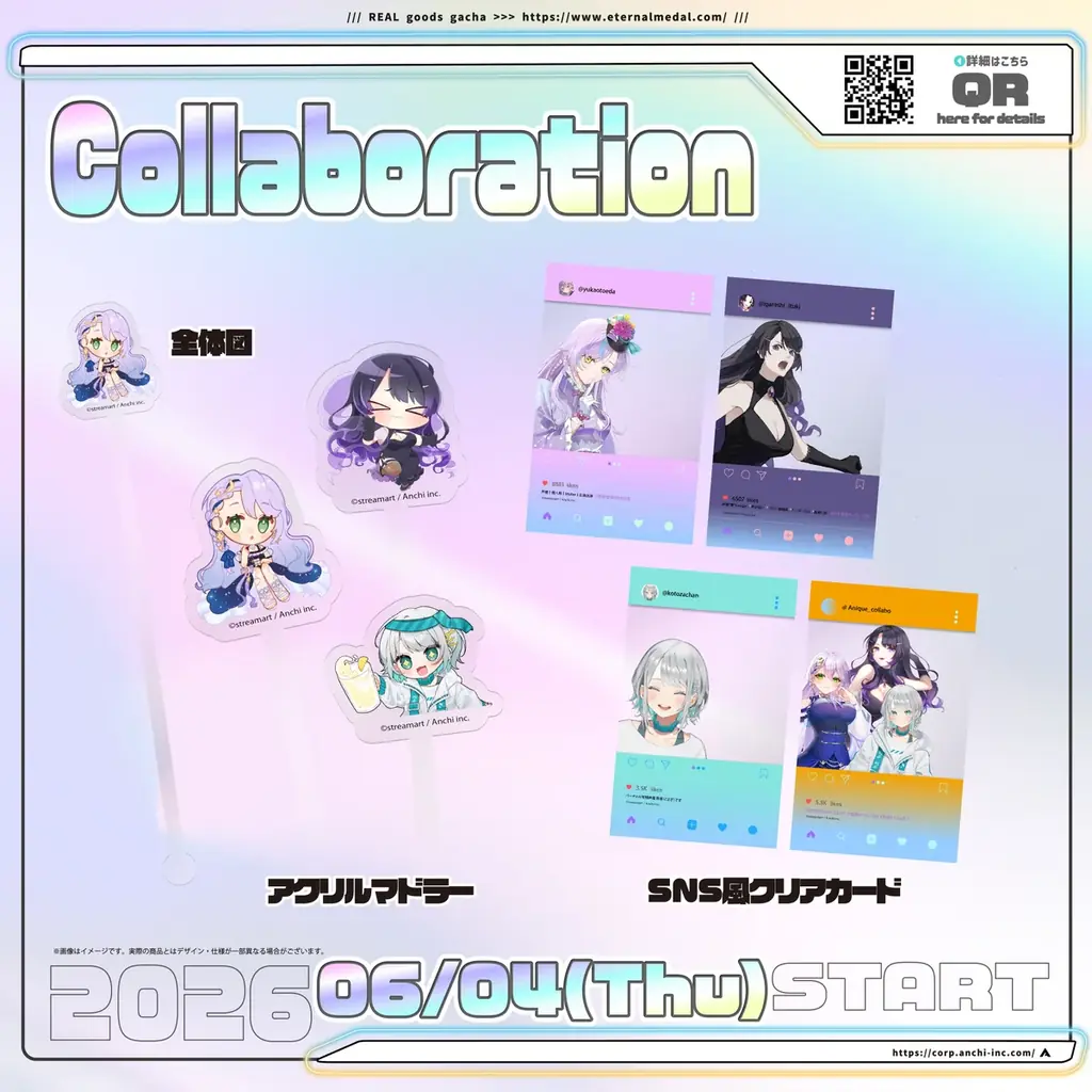 「streamart」Vライバー 殊座 / 音枝優日 / 五十嵐斎 洒落カフェハラカドコラボ – 6月4日(木)から6月7日(日)の4日間限定で開催！ 画像 4