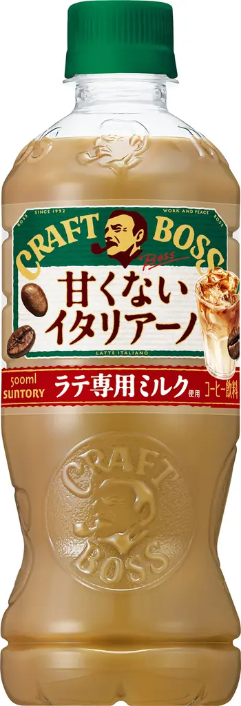 「クラフトボス」「スターバックス® COFFEE OF THE DAY」とファミマルBakeryで50円引き！累計約200万食「クラフトボス」コラボパンも発売～セット割で物価高に負けずに食シーン応援～ 画像 4