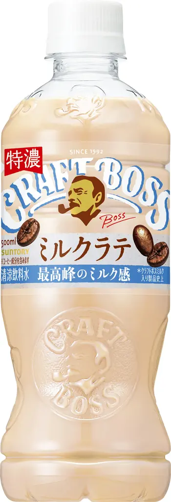 「クラフトボス」「スターバックス® COFFEE OF THE DAY」とファミマルBakeryで50円引き！累計約200万食「クラフトボス」コラボパンも発売～セット割で物価高に負けずに食シーン応援～ 画像 5