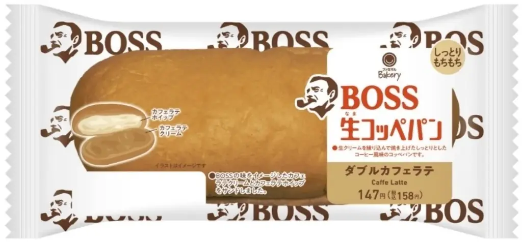 「クラフトボス」「スターバックス® COFFEE OF THE DAY」とファミマルBakeryで50円引き！累計約200万食「クラフトボス」コラボパンも発売～セット割で物価高に負けずに食シーン応援～ 画像 8
