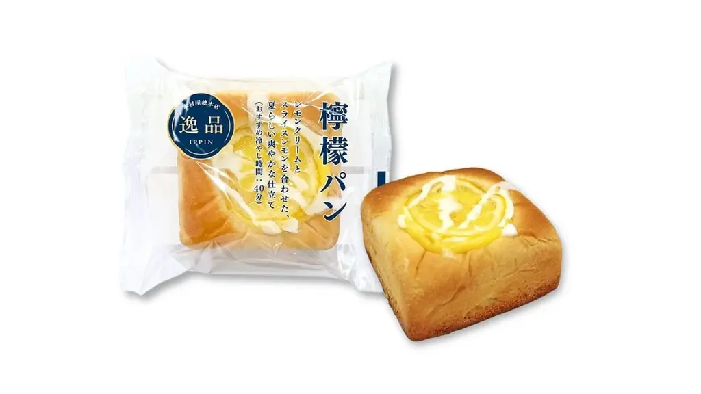 6/1発売｜木村屋の冷やして食べる檸檬パン登場