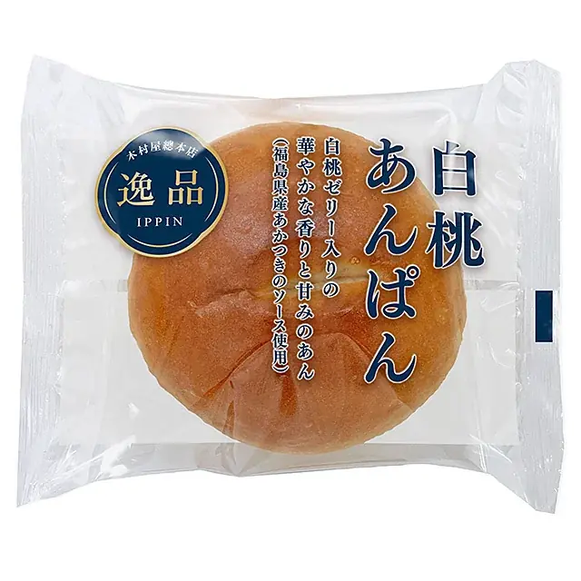 【木村屋總本店】＜新商品＞冷やしておいしい！レモンが爽やかに香る「檸檬パン」発売新商品全3種類を関東近郊のスーパーで6月1日より発売。 画像 4