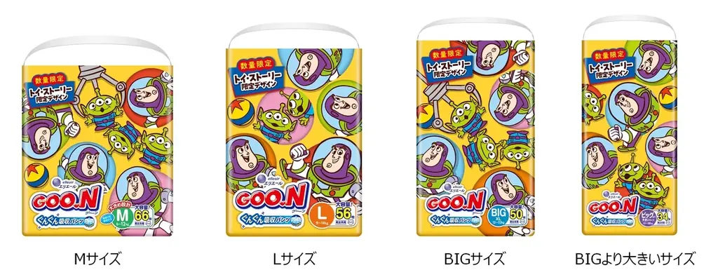 「グーン」史上初！パッケージの表と裏で2つのデザインが楽しめるリバーシブル仕様を採用　『グーン ぐんぐん吸収パンツ トイ・ストーリー限定デザイン』6月1日（月）数量限定発売 画像 4