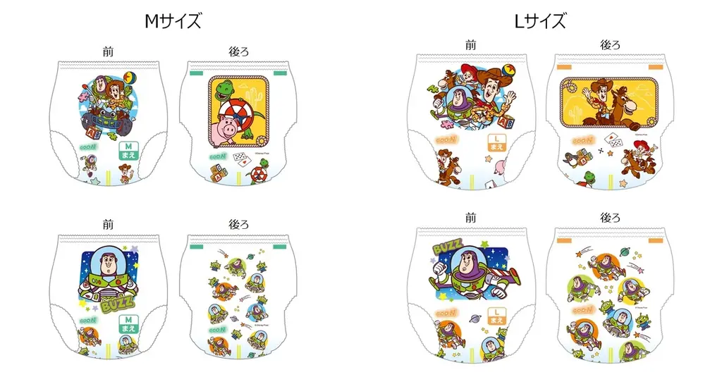 「グーン」史上初！パッケージの表と裏で2つのデザインが楽しめるリバーシブル仕様を採用　『グーン ぐんぐん吸収パンツ トイ・ストーリー限定デザイン』6月1日（月）数量限定発売 画像 5