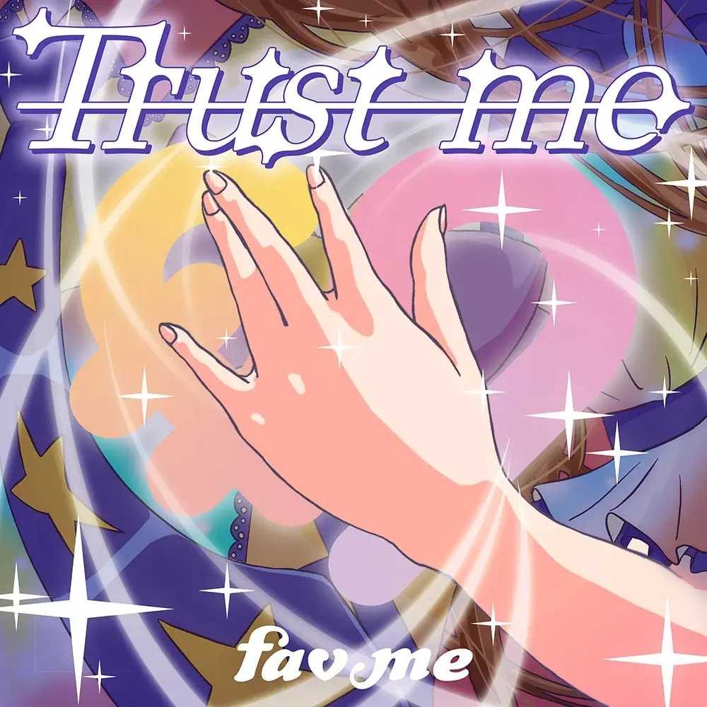 fav meが1周年ライブで堂々の14曲連続パフォーマンス、新たな未来を切り開く新曲「Trust me」配信リリース 画像 9