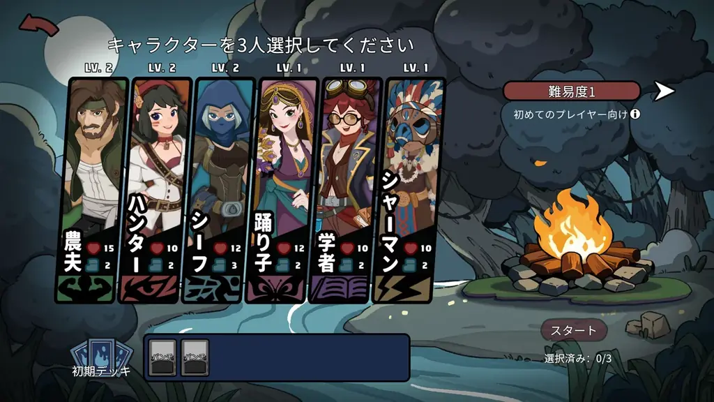 ターン制戦略RPG『Re:Night ― 終わらぬ夜』新感覚のローグライクカード×戦略シミュレーション体験！ 画像 4