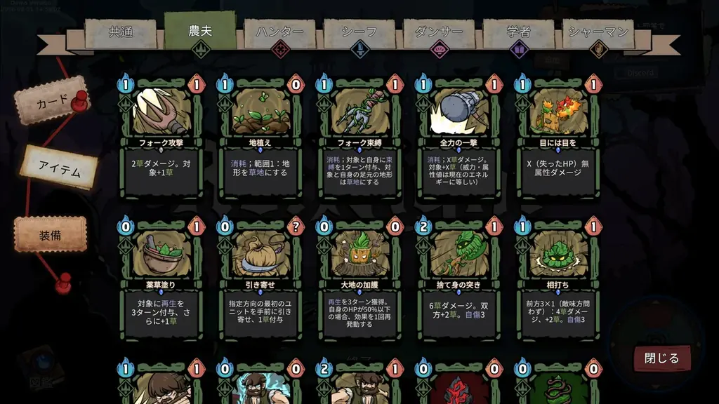 ターン制戦略RPG『Re:Night ― 終わらぬ夜』新感覚のローグライクカード×戦略シミュレーション体験！ 画像 5